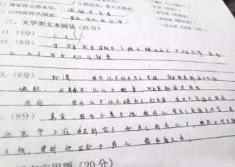 【知识分享】家长们看过来！这是阅卷老师最讨厌的几种字体