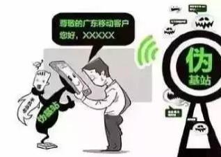 收到这条短信，千万别点开！