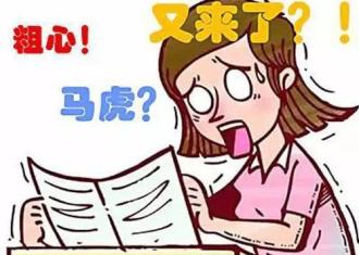 ＠家长们，孩子做错题，真正的原因不是粗心，而是这3点！