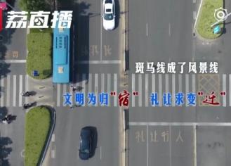 【潮起扬子江】礼让行人率超95％！有一种风景线叫“宿迁的斑马线”