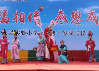 泗阳：深入推动戏曲进校园传承优秀传统文化