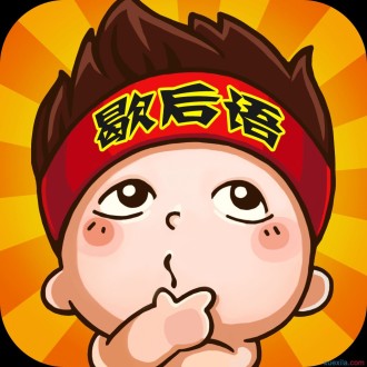 小学语文关于动物的歇后语知识点总结，太有趣啦