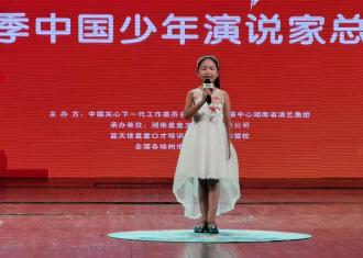 【知识分享】口才训练为孩子解决哪些重要问题？　