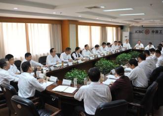 工行宿迁分行召开解放思想大讨论活动动员部署会