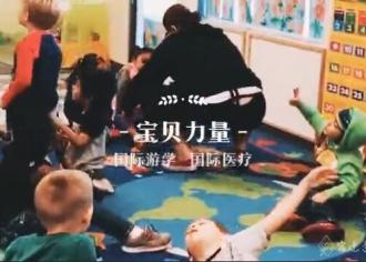 早教课程全免费！贝迪堡国际早教实力巨献
