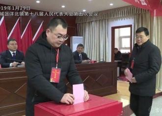 《人民的权力》第九期：从“政府拍板”到“代表票决”　让权力在阳光下运行