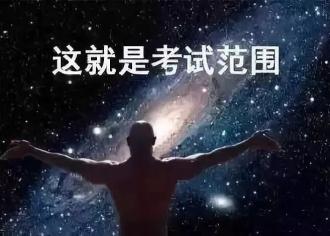 【知识分享】面对新学期的语文教材改动，孩子们在暑假要做好这三个字