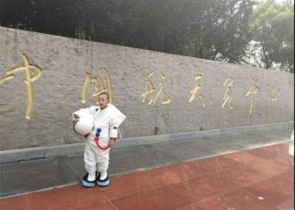 梦想永不止步——体验军事生活，探秘航天，感悟名校