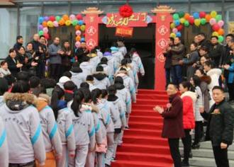 宿迁经济开发区：誓师中考　怒放2018
