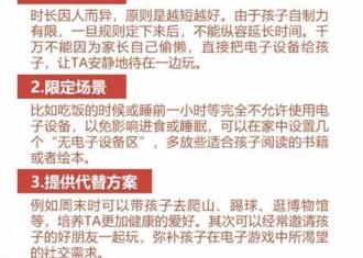 【家长课堂】没有教不好的熊孩子！父母的陪伴是最好的教育