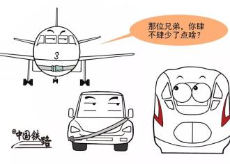 高铁这么快，为什么没有安全带？