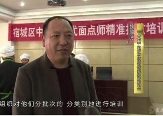 《人民的权力》第十六期:身先士卒　争做致富路上“领头羊”