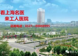 宿迁市工人医院联合开发区消防大队开展节前消防应急培训演练