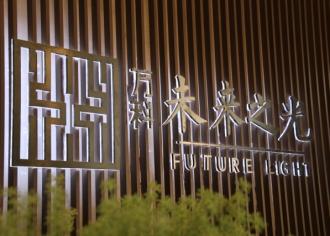 凡是过往　皆为序曲｜22年期待，梦想终究成为现实