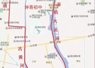 【重磅！】正式公布！宿迁中心城市中小学施教区！（附图）