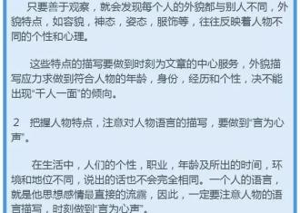 【知识分享】七大类作文写作要点，你孩子掌握多少？　