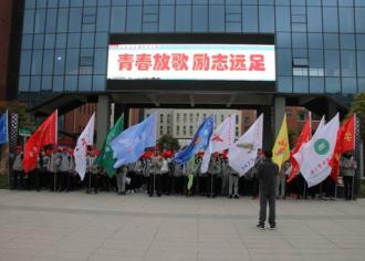 宿迁中学分校举行“青春放歌，励志远足”大型户外实践活动