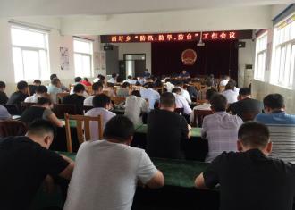 西圩乡广大干群全力以赴抗击超强台风“利奇马”