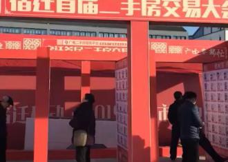 守住血汗钱，二手房就来广电二手房成交，没有“担保费”，利率更低！