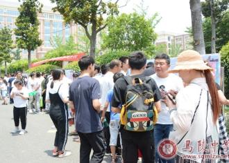马陵中学2019年高一新生报名工作火热进行中