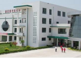 宿迁现代实验学校