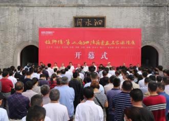 “故乡情”——第二届泗阳籍书画名家邀请展开幕