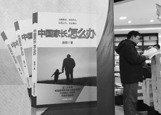 学生最崇敬的榜样是父母　“有温暖的家”最重要