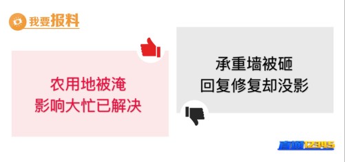 【5月16日  “我要报料”有爆料】多次查处仍生产　违规公司难管？　