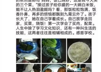 【家长课堂】孩子学做家务年龄表来了！千万别错过