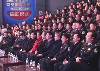 是什么活动使得近两万人观看手机台直播？