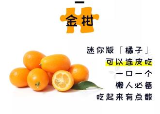 冬天最好吃的十种水果，照着挑就行