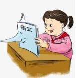 【知识分享】小学语文常见褒贬颠倒易错成语汇总！