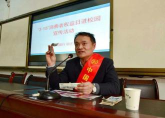 宿迁市钟吾初中积极开展“防范金融诈骗”普法活动