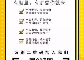 移动“合伙人”招募啦！先送1GB流量见面礼，期待各路豪杰的加入！