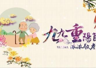 【敬老月】｜大爷大妈们，全民健身系列活动今晚开始啦！