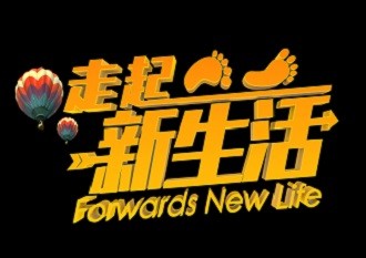 这个国庆去哪玩？洋河农业嘉年华超多活动等你来！