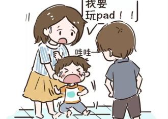 【家长课堂】不想孩子寒假沉迷手机，家长可以尝试这几点　