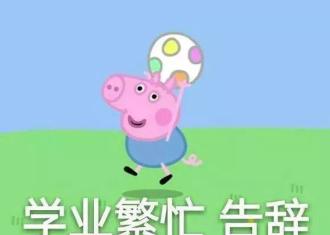 【知识分享】陪孩子做作业，这才是正确的打开方式！