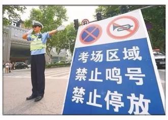 ＠宿迁人，请为45528名中考学子转发！