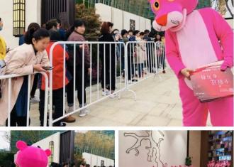 万科未来之光引“豹”宿迁　,千人集赞甜蜜拥“豹”，只差你了！