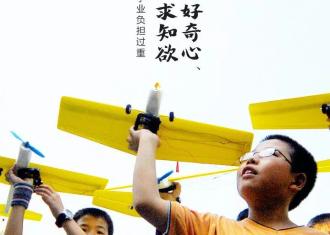 人民日报：为了孩子，这9个教育部最新规定，一定要看看！