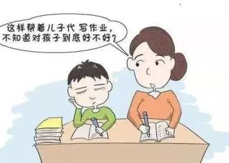 【知识分享】教育孩子　家长不是做得不够　而是做的太多了