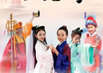 《水浒小英雄之江州劫案》、《梦境少儿护卫队》开始招募小演员啦～