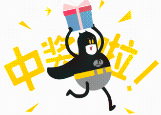 【直播预告】泗洪！泗洪！谁会获得第三期发票摇奖10万元？