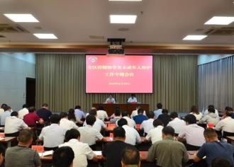 宿城区全面安排推进控辍保学工作