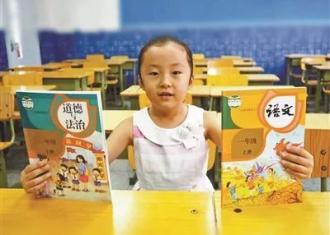 教育部最新通知：2018年，全国中小学一大波教材要更换！