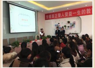 洋河实验幼儿园——传播真正使人受益一生的教育，让世界充满爱与尊重