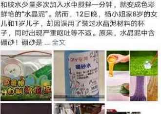 【警惕！】＠宿迁家长，一种致命玩具正在中小学生中走红！