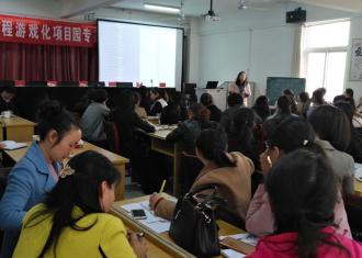 专家浸园指导提升课程游戏化建设水平