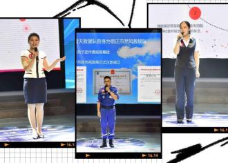 宿城区首届“融领杯”公益创投大赛现场回顾（下）